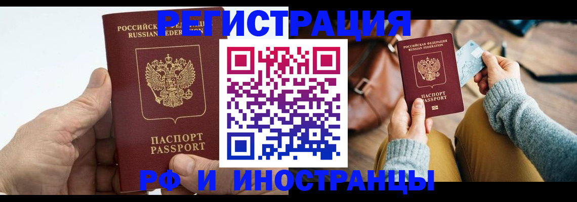 форма 3 в Пересвете